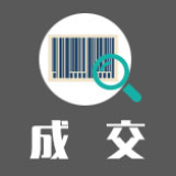 湖南高速铁路职业技术学院轨道交通虚拟仿真实训基地采购中标（成交）公告