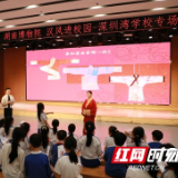 潇湘巾帼别样红丨湖南博物院教育中心：不断激发创新活力 丰富民众文化体验