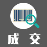 汝城县既有生活垃圾收转运及处置设施设备更新改造项目（第二批）中标（成交）公告
