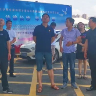 筑牢防线，守住底线！马栏山园区开展安全生产检查