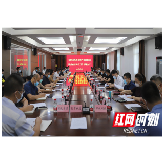 闻令而动，战疫不懈！马栏山视频文创园切实打好疫情防控阻击战
