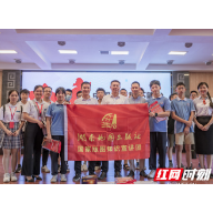 “开学第一课”学习国家版图知识 湖南地图出版社宣讲团走进校园