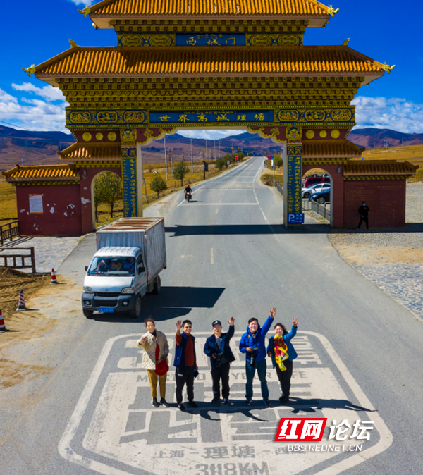 理塘2.png 理塘2.png