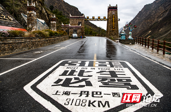 川藏线19.png 川藏线19.png