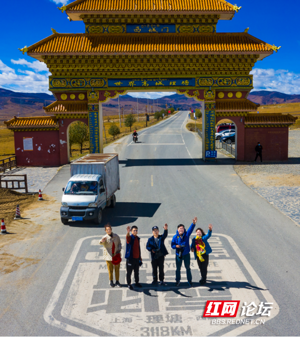 川藏16.png 川藏16.png