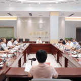 湖南省生态环境厅召开第19次厅党组（扩大）会议