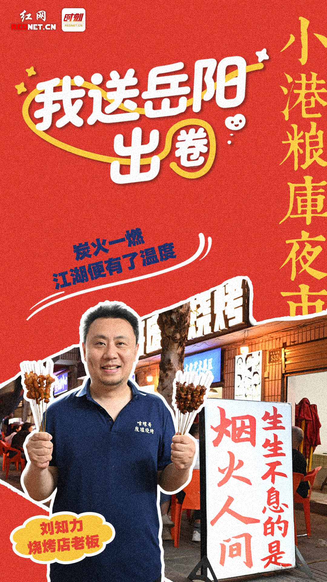 微信图片_20250522142802.png