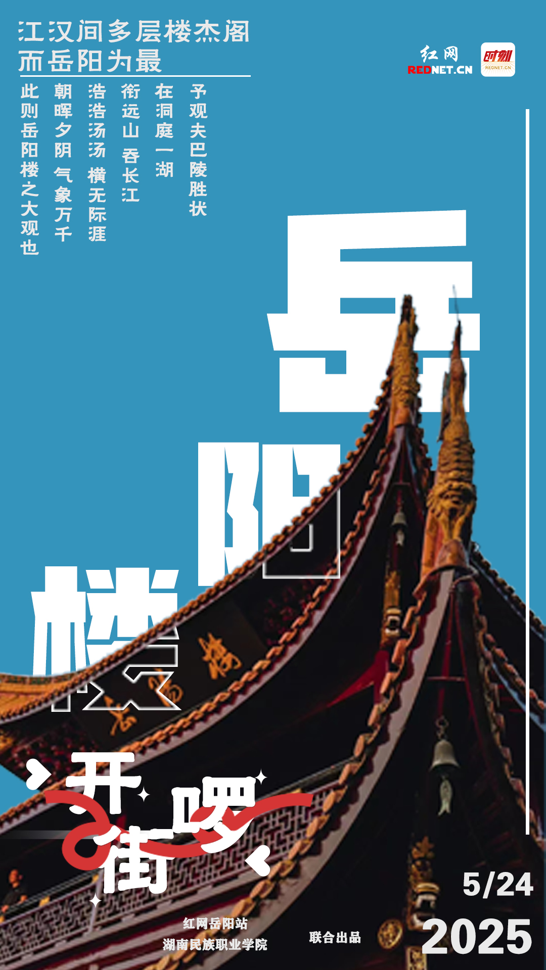微信图片_20250524110054.jpg