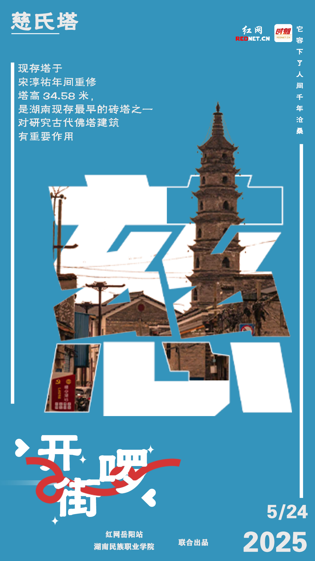 微信图片_20250524110124.jpg