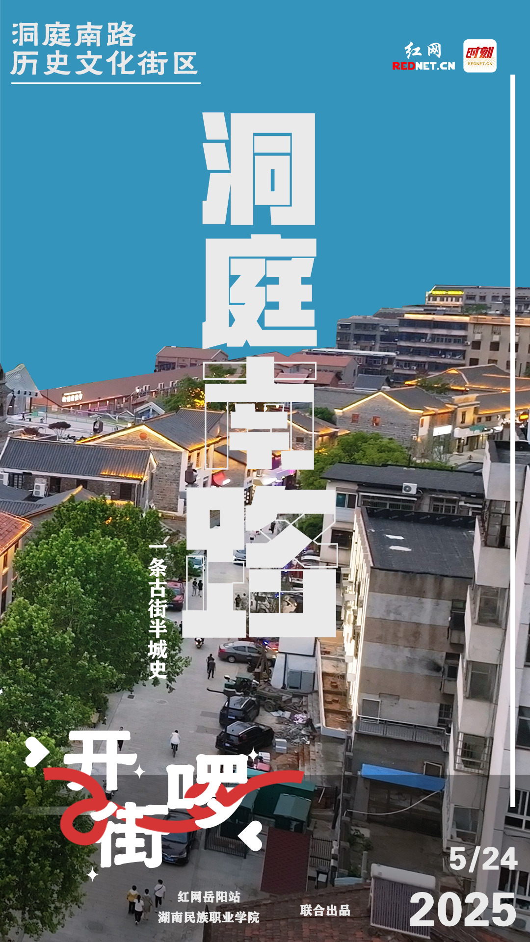 微信图片_20250524110102.jpg