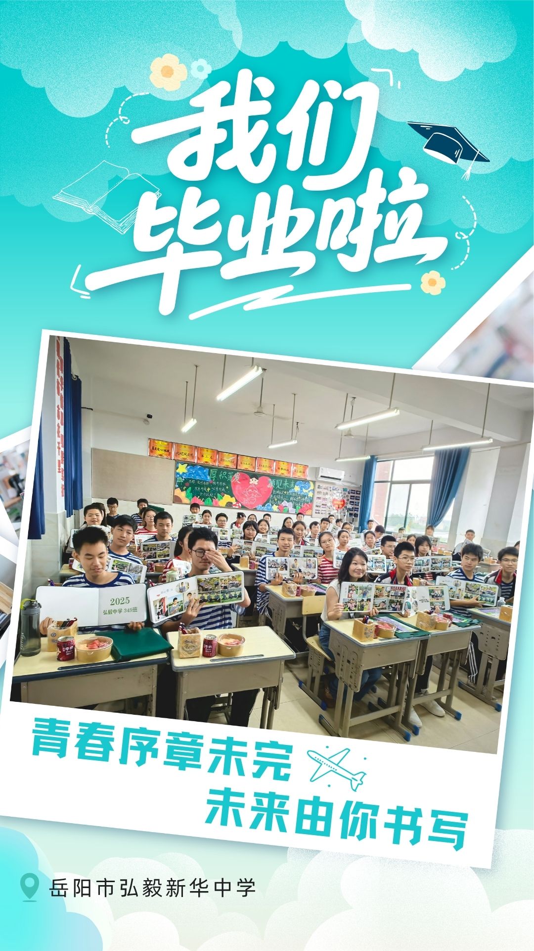 微信图片_20250627145625.jpg
