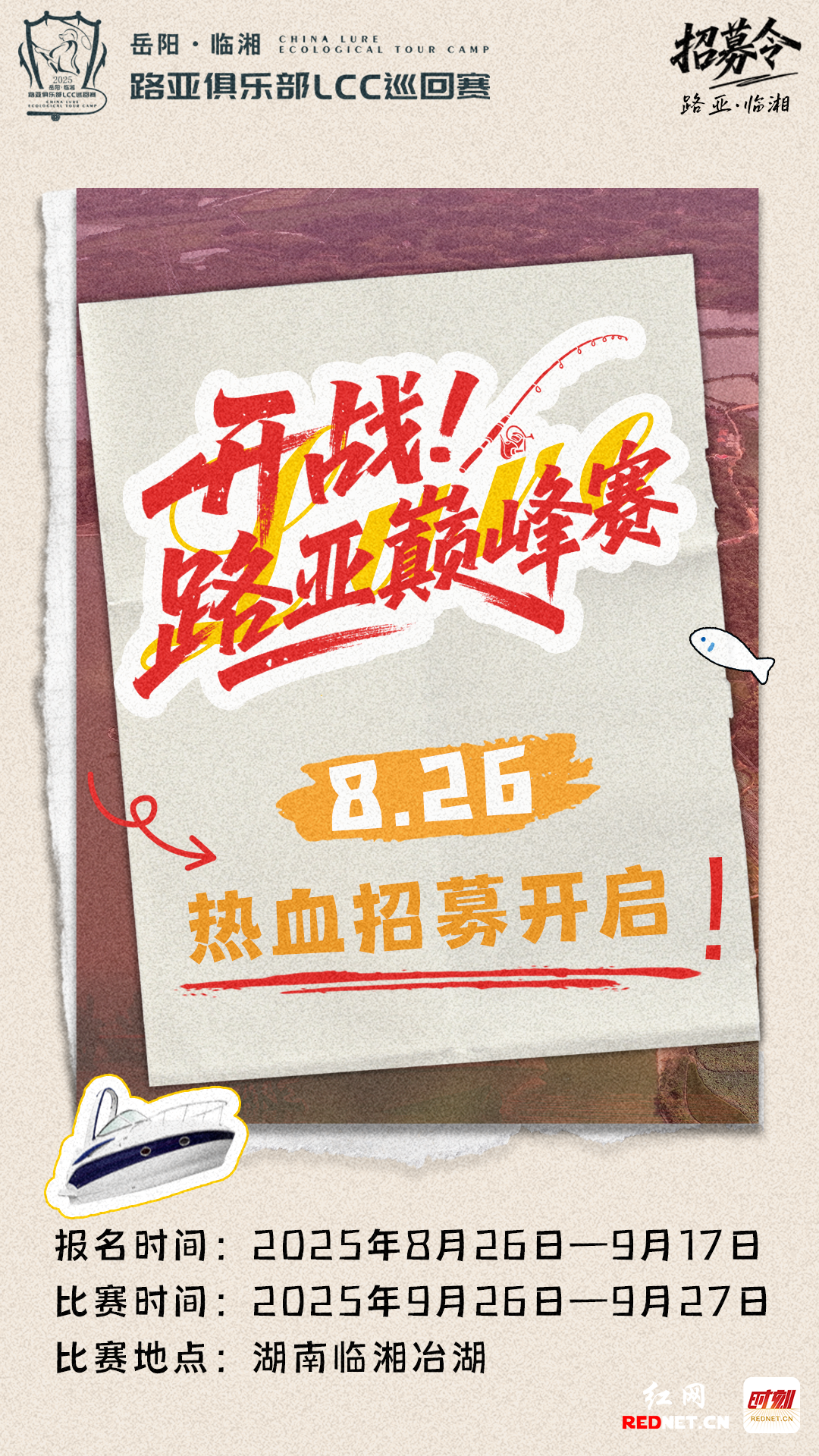 微信图片_20250827152318.png
