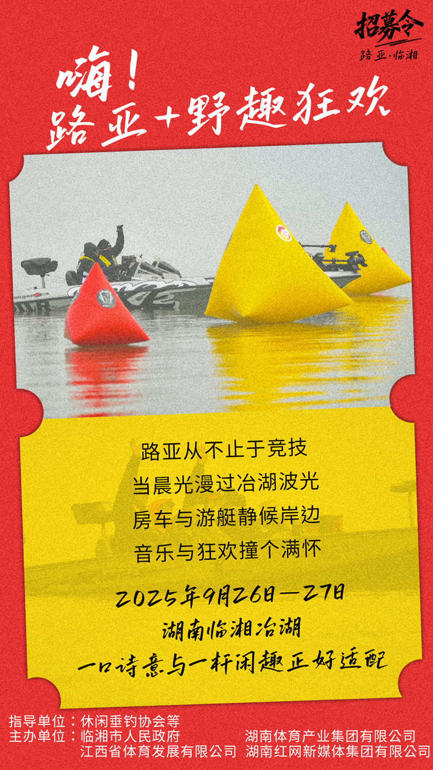 微信图片_202508291459541.png