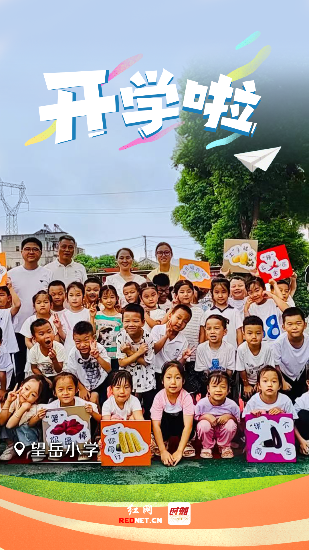 微信图片_20250901174108_312_31.png