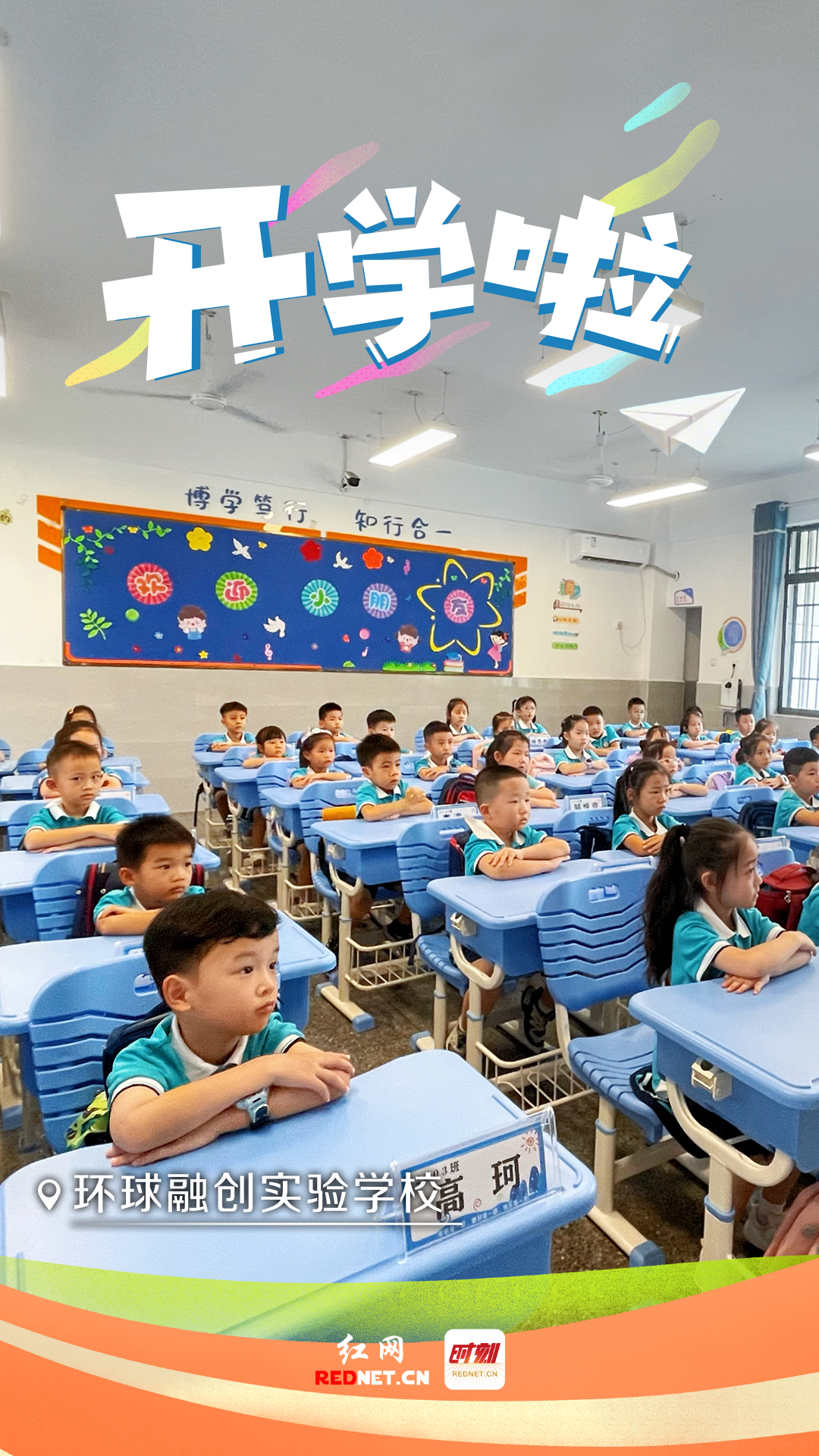 微信图片_20250901174107_311_31.png