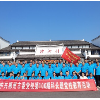 沙洲日记｜ 我在沙洲当学员