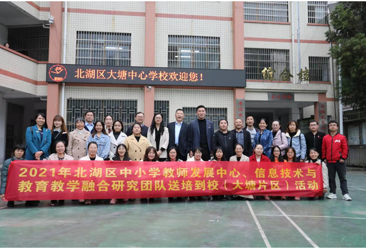 北湖区：送培送教正当时
