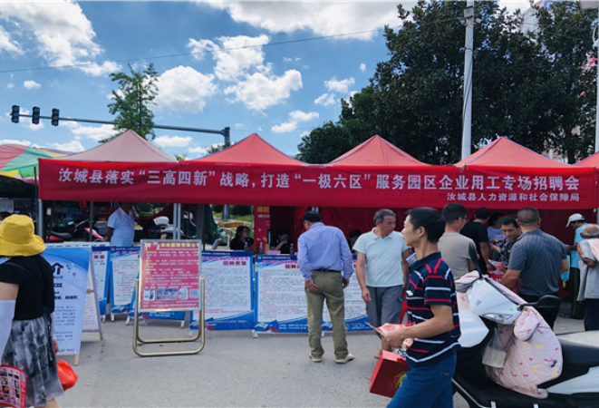 汝城：园区企业国庆假期招工忙