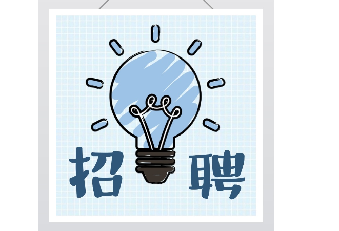 注意!北湖事业单位、北湖医疗招聘面试公告来啦!(附10月8日疫情风险等级通报)