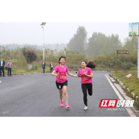 邮储银行郴州市分行“2021年郴州市银行系统职工系统徒步竞赛”获佳绩