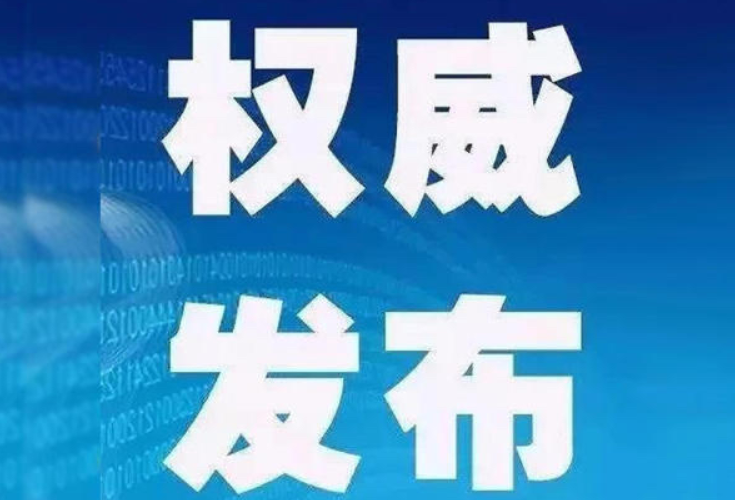 郴州市党政代表团在广东省广州市考察学习