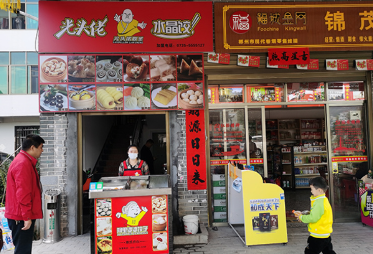 沙洲日记 ｜从小小便利店到品牌连锁店