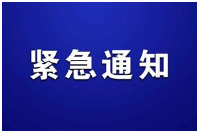 东莞发现无症状感染者，郴州疾控发布紧急提醒