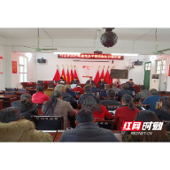 安仁县竹山乡：以考促学  党员干部齐充电
