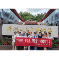 汝城县第二人民医院赴井冈山感受红色教育