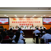 自贸专场·答记者问② | 郴州市商务局：重点部门强势推进