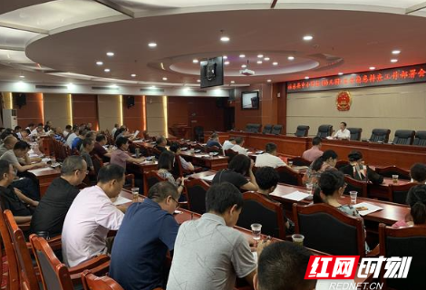 桂东：召开中小学（幼儿园）安全隐患排查工作部署会