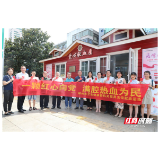 郴州市卫生健康委党员干部挽袖献血庆“七一”