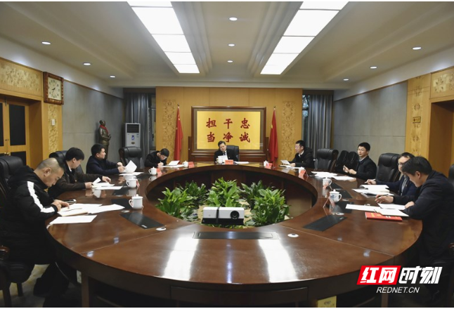郴州市委办第一党支部推荐出席党的二十大代表候选人