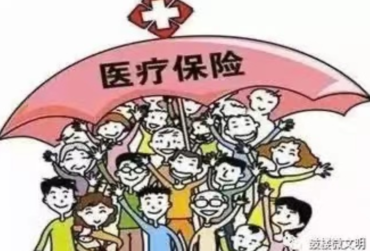 郴州：全省首推 异地安置人员医保个人 账户提现可网上办理