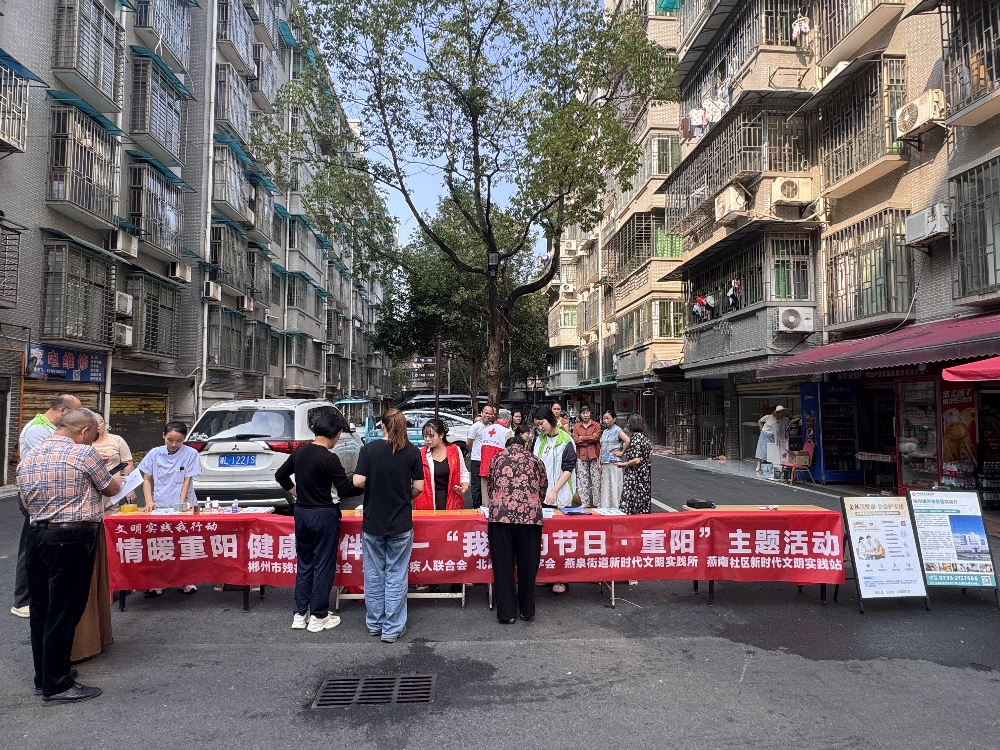 图一燕南社区_副本.jpg