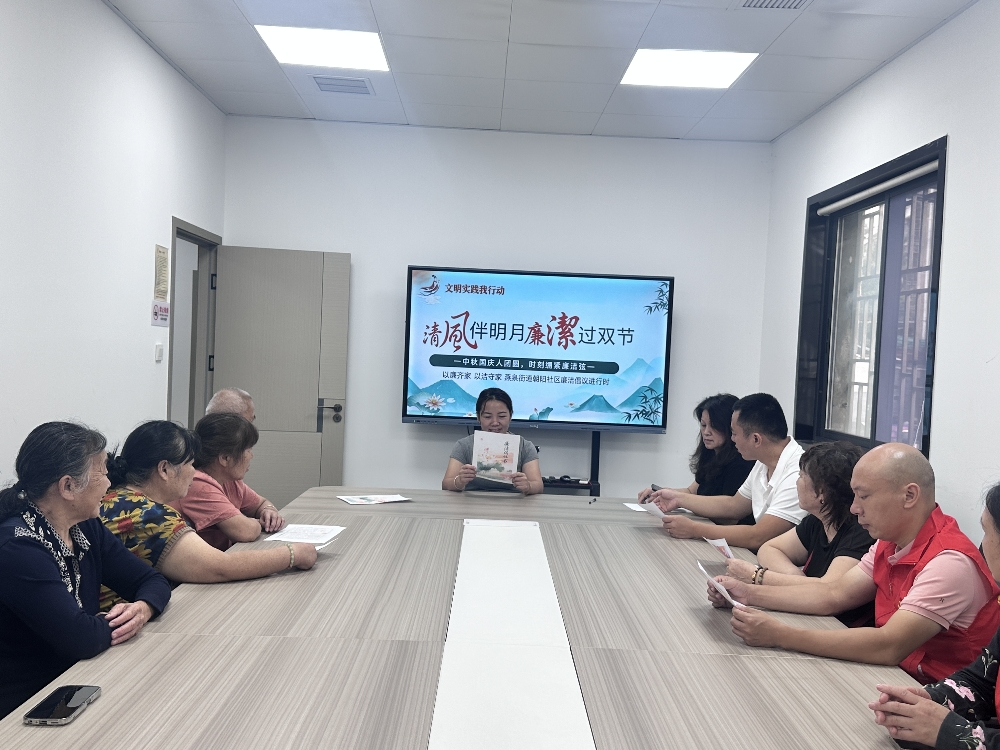 图五朝阳社区_副本.jpg