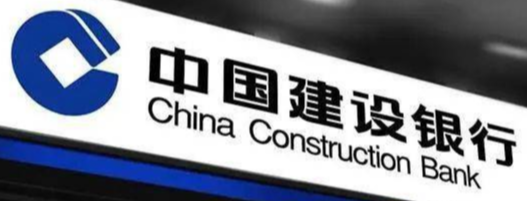 湖南建行：为群众办实事 锦旗背后的暖心事