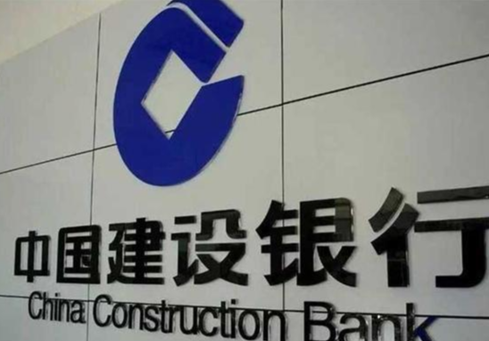 建行湖南怀化市分行多形式、多渠道推动党史学习教育走深走实