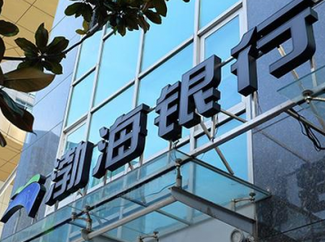 渤海银行推出“安心花” 铸造消费者权益“防火墙”