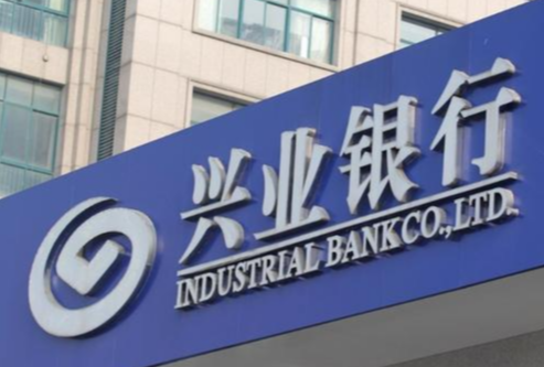 兴业银行长沙分行多举措织密反电诈防护网