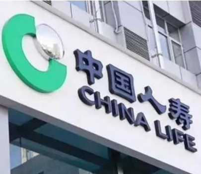 更通畅、更快捷、更智慧、更贴心！中国人寿全面推进服务卓越型企业建设