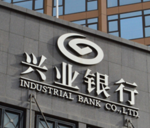 兴业银行再获《亚洲货币》两项大奖