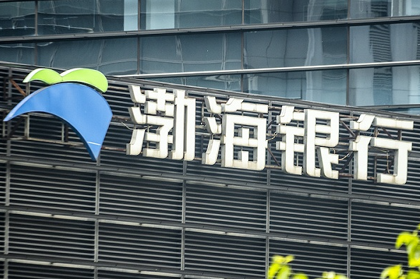渤海银行多措并举发展绿色金融 助力实现“双碳”目标