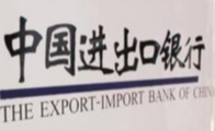 进出口银行湖南省分行积极支持湖南先进储能材料及动力电池产业链发展