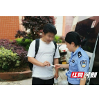 桃江民警巡逻捡到考生身份证 12分钟找到失主