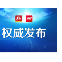 最新丨益阳市委管理干部任前公示公告