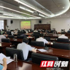 益阳市委常委会召开2021年第27次会议