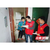 益阳市税务局：书记带队“走亲戚” 认领社区“微心愿”