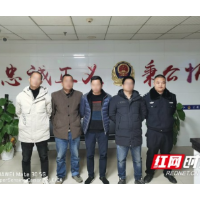 沅江：5人在禁捕水域非法捕捞，刑拘！