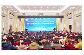 第十三届湖南省社会科学界学术年会主场报告会成功举办